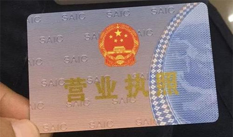 有关电子营业执照、电子印章的额详细解答来了~