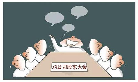 当股东权利受侵害时，应该如何维护？