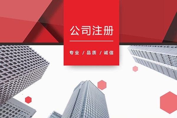 个体工商户怎么就能变更成有限公司？ 