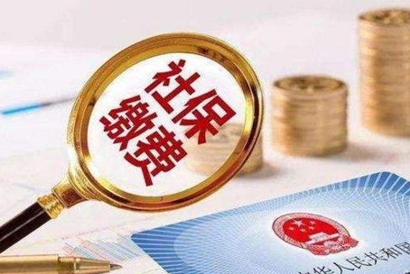 企业缴纳社保面临的几大问题，我都帮您总结了！